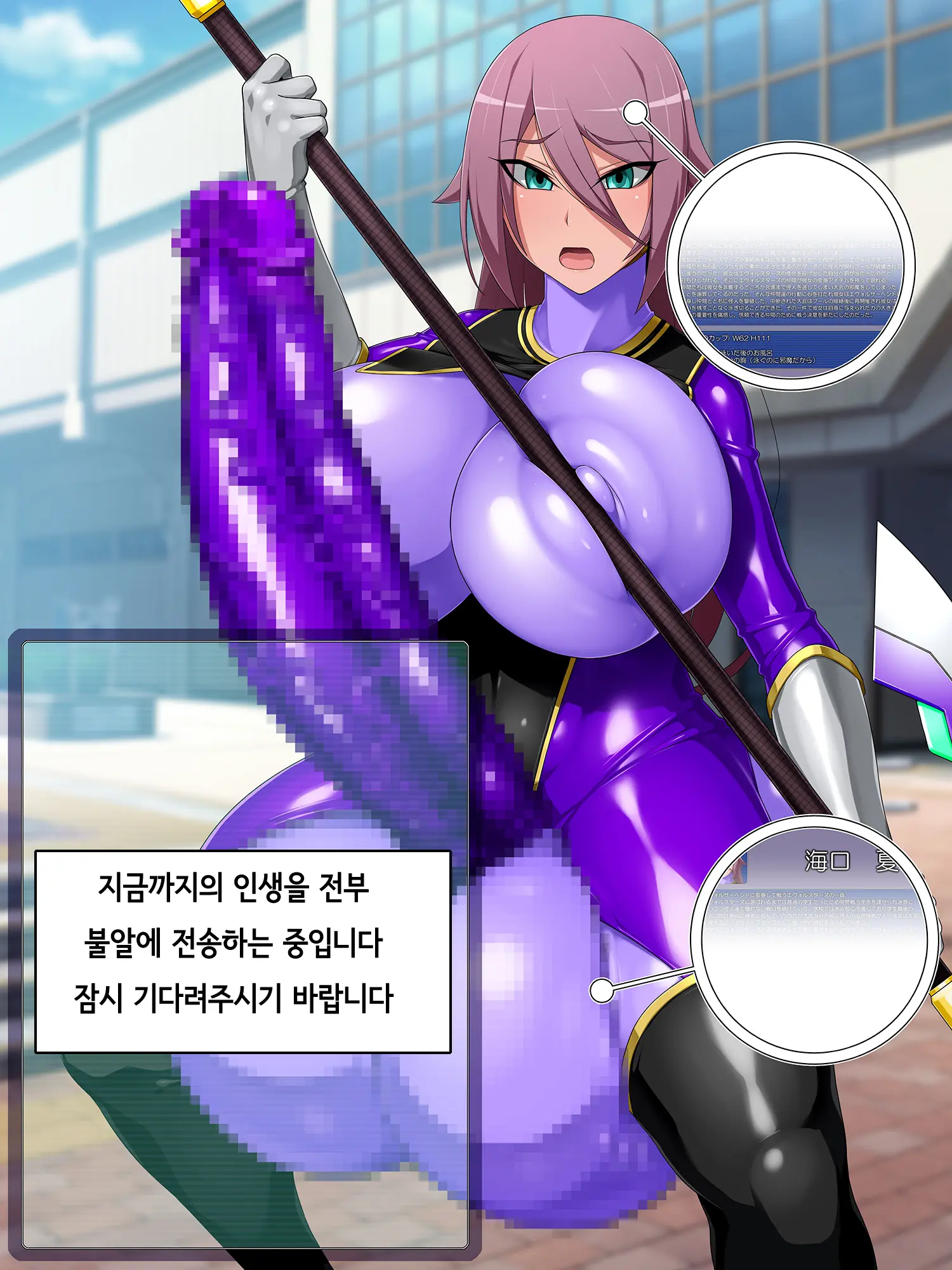 One Touch De Kore Made Ayunde Kita Jinsei O Subete Kintama Ni Tensou Shite Haishutsu Chinpo No Koto Shika Kangaerarenai Haijin Futanari Kasasechau Benri Appli